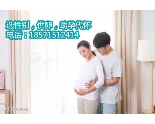 温州借卵子包男孩,2022江苏省人民医院做试管婴儿需要多少钱