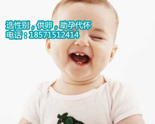 温州哪里有偿捐卵,2022潍坊市人民医院试管婴儿费用一览