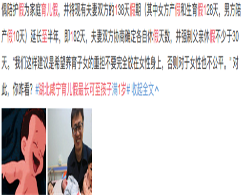 包代生孩子：初期怀孕hcg值对照表