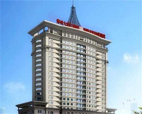 温州辅助生殖补偿新标准，助孕价格与医保报销指南